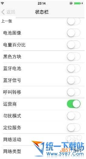 springtomize3怎么安裝
