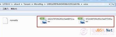可以使用暴風影音打開文件