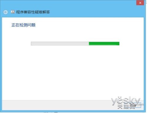 讓桌面軟件在Win8/8.1系統(tǒng)中兼容運行
