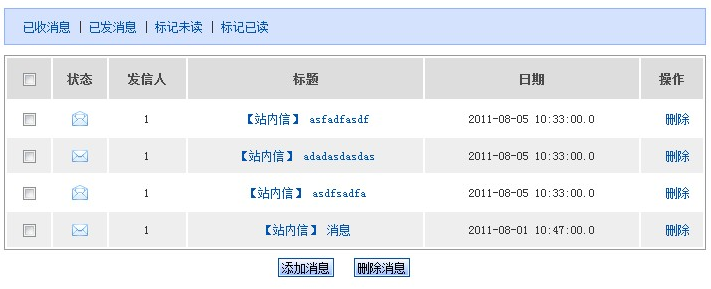 JQuery的Ajax请求实现局部刷新的简单实例