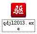 驅(qū)動(dòng)精靈