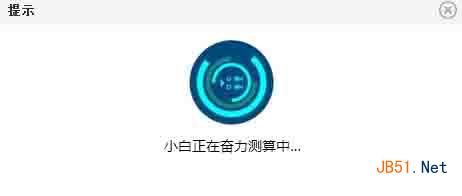 京東白條公測！速度搶京東白條體驗資格