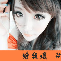 阿宝色带字女生头像背叛比不爱更可怕
