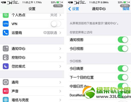 ios7 datameter安裝及使用教程(附datameter源地址)6