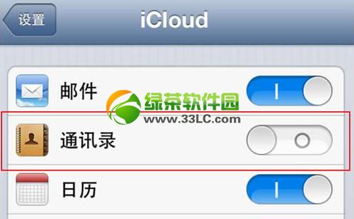 iphone5s聯(lián)系人怎么恢復(fù)？iPhone5s聯(lián)系人被誤刪恢復(fù)方法2