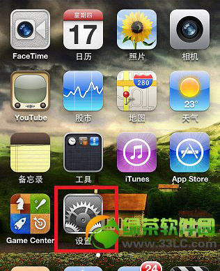 iphone5s無法加入wifi網(wǎng)絡解決方法1