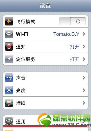 iphone5s無法加入wifi網(wǎng)絡解決方法2