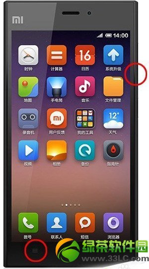 小米3s怎么截图小米3s手机截屏教程