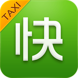 快的打車(chē)