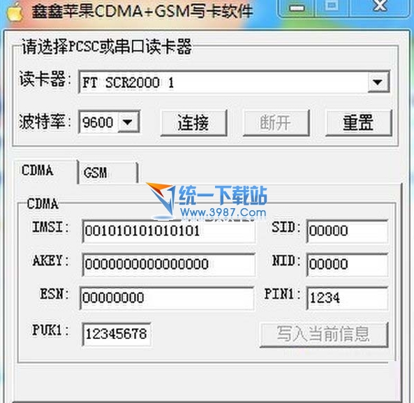 iphone5s破解移動3g