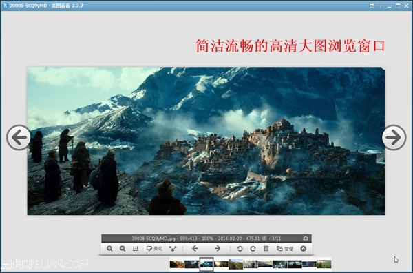 美图看看完美呈现《霍比特人2》魔幻场景
