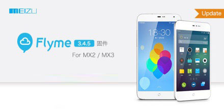 魅族mx2升級(jí)flyme3.4.5教程及注意事項(xiàng)(附flyme3.4.5固件下載)1