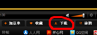 怎樣從網(wǎng)絡(luò)視頻中提取MP3？