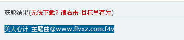 怎樣從網(wǎng)絡(luò)視頻中提取MP3？