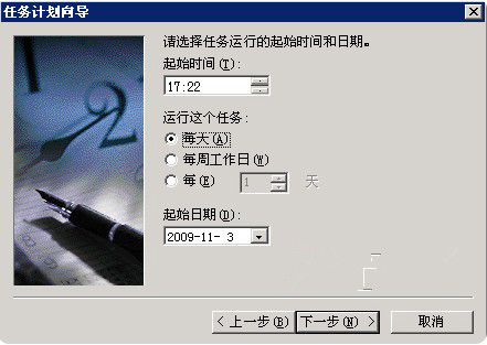 Cwrsync實現(xiàn)Linux與windows下的文件同步