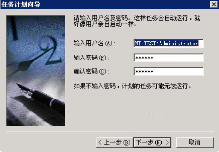 Cwrsync實現(xiàn)Linux與windows下的文件同步  