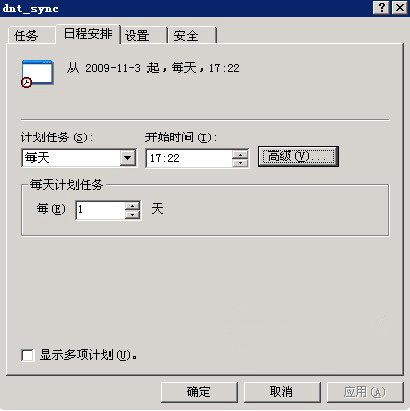 Cwrsync實現(xiàn)Linux與windows下的文件同步