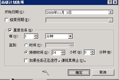 Cwrsync實現(xiàn)Linux與windows下的文件同步