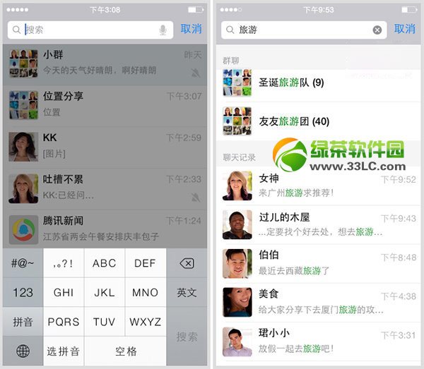 微信聊天記錄怎么搜索？iphone微信5.2聊天記錄搜索功能使用教程1