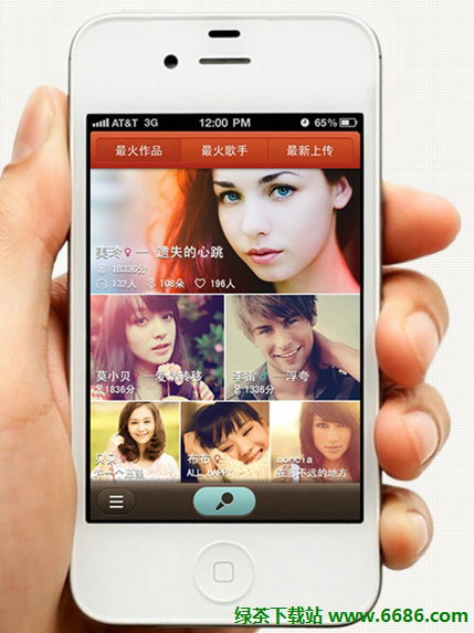 唱吧怎么刪除上傳的歌曲