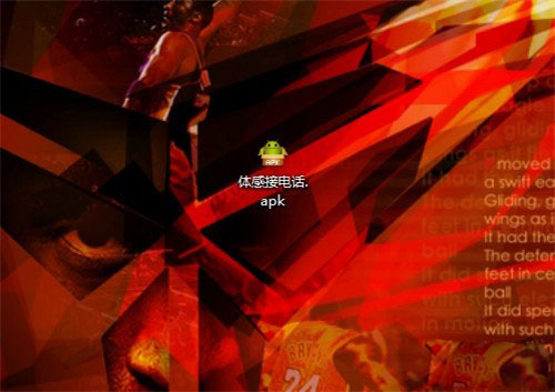 小米手机新玩法 增加体感通话功能第3张图