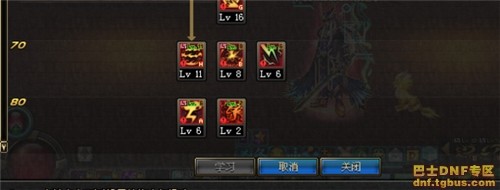副本終結dnf阿修羅鎮(zhèn)魂異界2套刷圖加點推薦