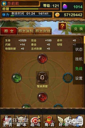 我叫MT3.5测试服符文属性加成威力实测