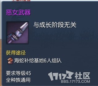 剑灵门派工房