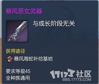 剑灵门派工房