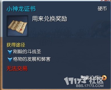 剑灵门派工房