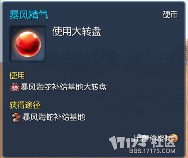 剑灵门派工房