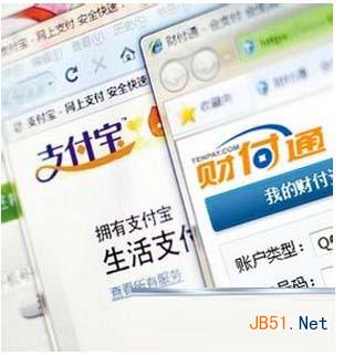 支付寶錢(qián)包網(wǎng)絡(luò)無(wú)法連接 支付寶錢(qián)包網(wǎng)絡(luò)超級(jí)