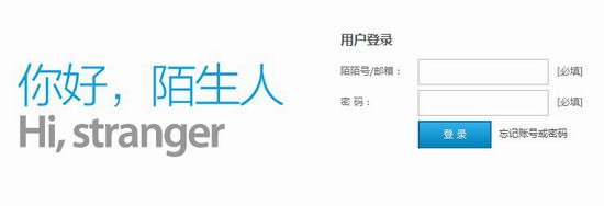 陌陌被舉報(bào)了怎么辦? 附陌陌自助解封教程