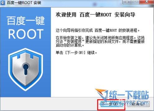 红米note怎么root