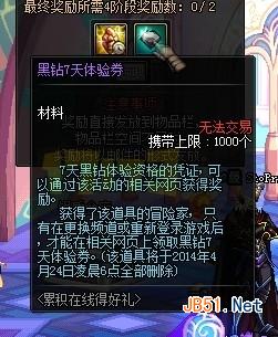 《DNF》体验服更新一览 愚人节活动+15SS在线就送