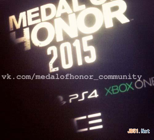 《荣誉勋章2015》遭曝光！将于今年E3正式亮相