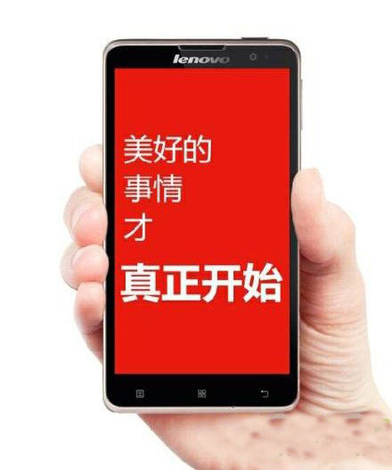 聯(lián)想黃金斗士s8怎么樣？聯(lián)想黃金斗士s8配置評測1