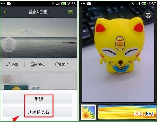 來(lái)往圖說(shuō)怎么制作？ 來(lái)往圖說(shuō)制作圖文教程[多圖]圖片2