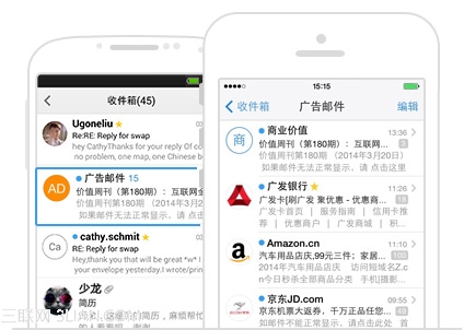 在手機QQ郵箱上你還可以這樣閱讀廣告郵件