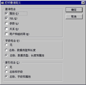 Access數(shù)據(jù)的優(yōu)化和安全方案