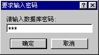 Access數(shù)據(jù)的優(yōu)化和安全方案