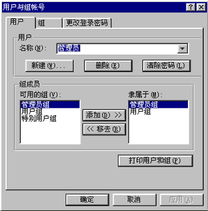 Access數(shù)據(jù)的優(yōu)化和安全方案