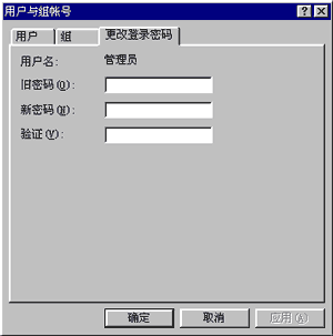 Access數(shù)據(jù)的優(yōu)化和安全方案