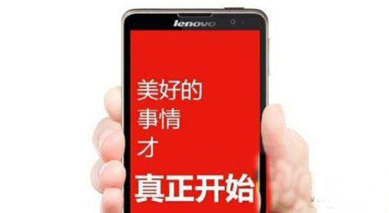 聯(lián)想黃金斗士s8什么時(shí)候開賣？聯(lián)想黃金斗士s8上市開賣時(shí)間1