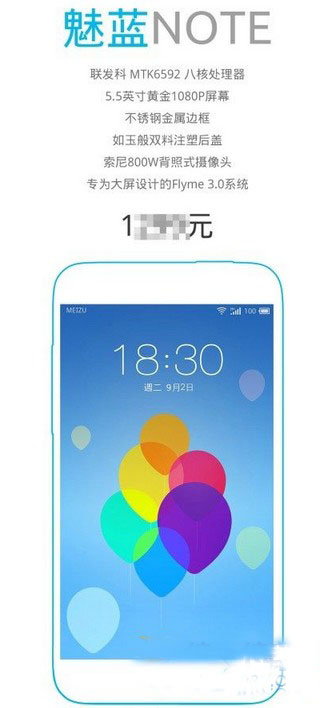 魅藍(lán)note和華為榮耀3x暢玩版哪個(gè)好
