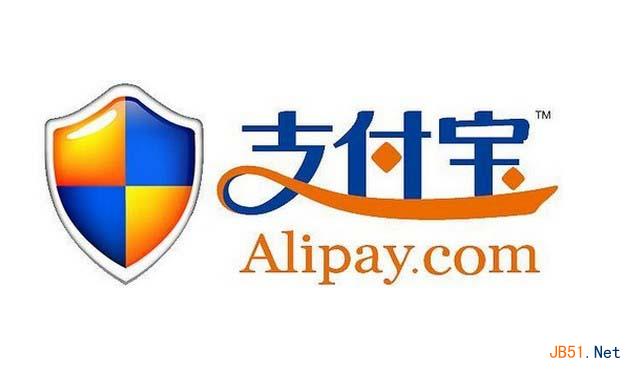支付寶快捷支付限額是多少?最新支付寶快捷支付限額介紹