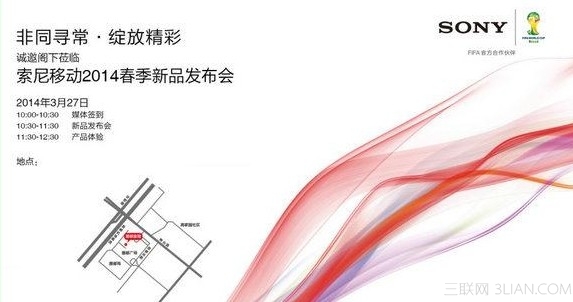 4G版索尼Xperia Z2什么時候發(fā)售？腳本之家