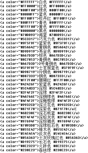 微信怎么發(fā)彩色文字？微信朋友圈發(fā)彩色字方法(附文字顏色代碼)4