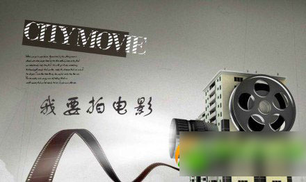 阿里巴巴娱乐宝是什么?阿里巴巴娱乐宝收益介绍1