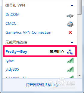 怎么創(chuàng)建局域網(wǎng)